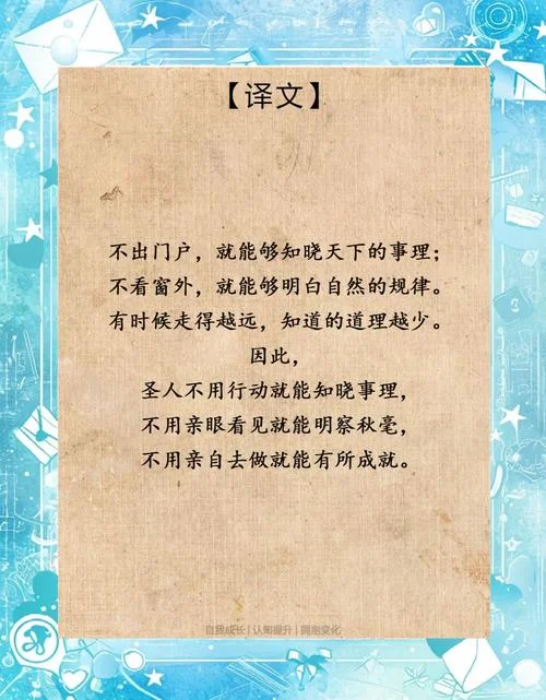 太阳底下无新鲜事 出处_1