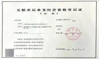 快递公司的运营资质_2