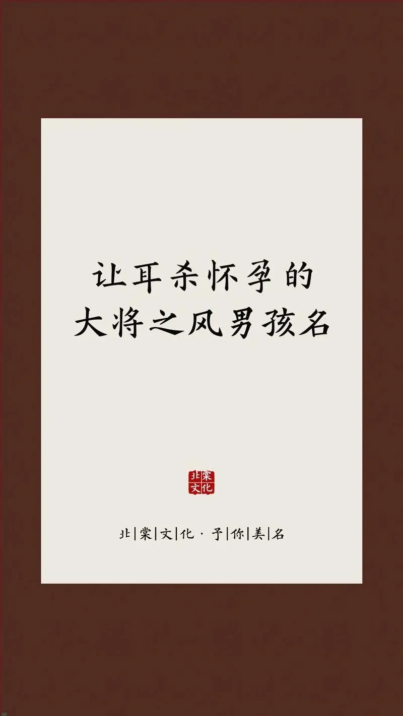 鹿姓男孩起名_1