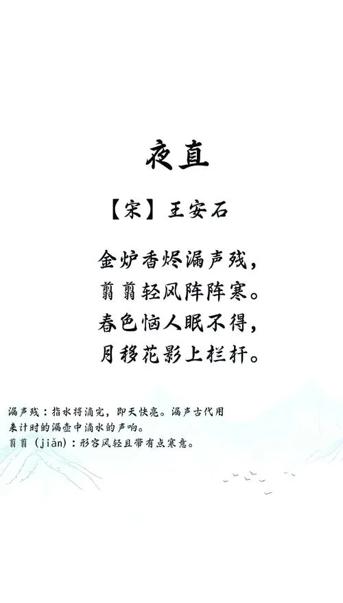 万古如长夜出自哪里_1