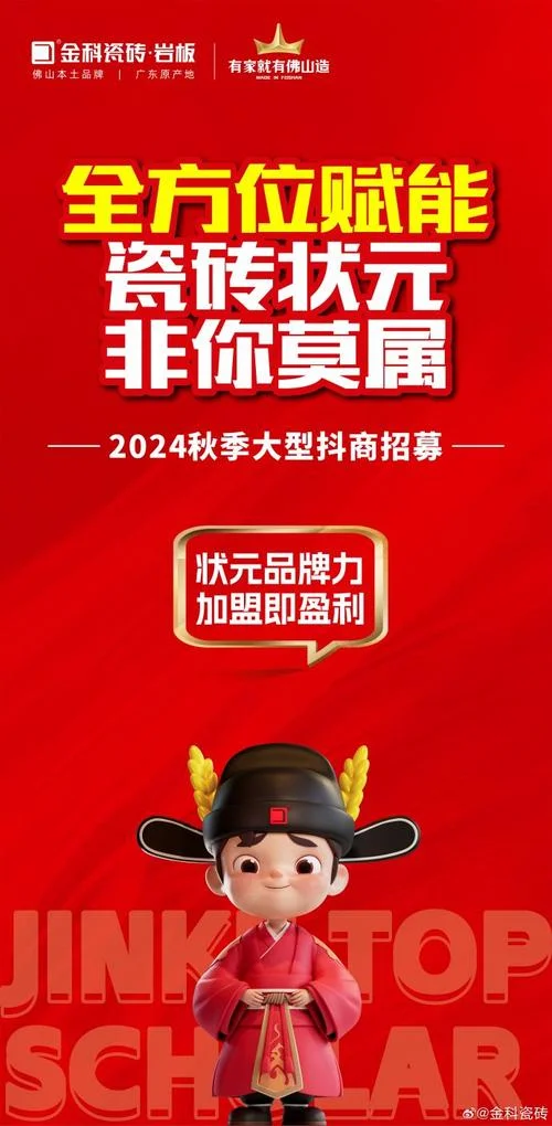 项目网招商加盟_1