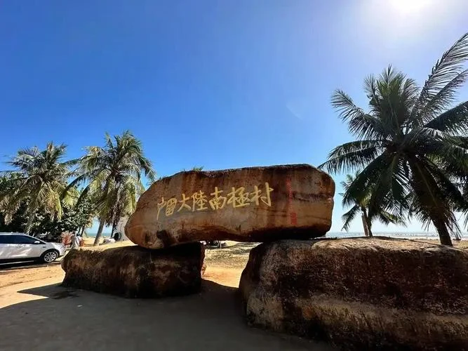 湛江有哪些著名的景点-湛江著名景点有哪些