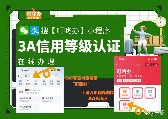 深圳进项认证平台_2