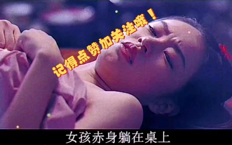 梦见别人光身-他人光身梦