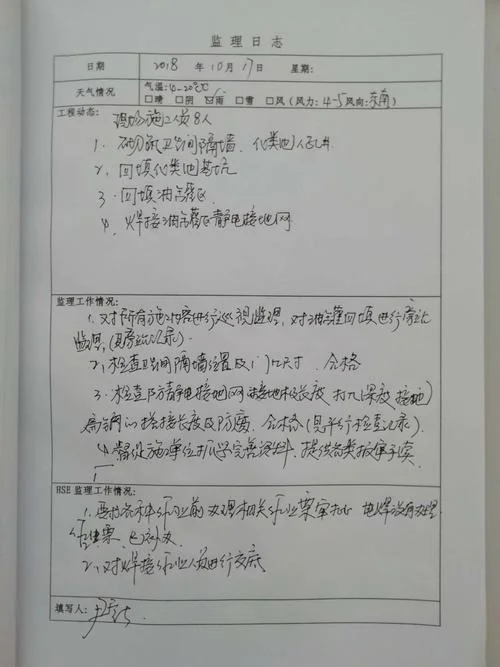 任正非管理日志读后感_1
