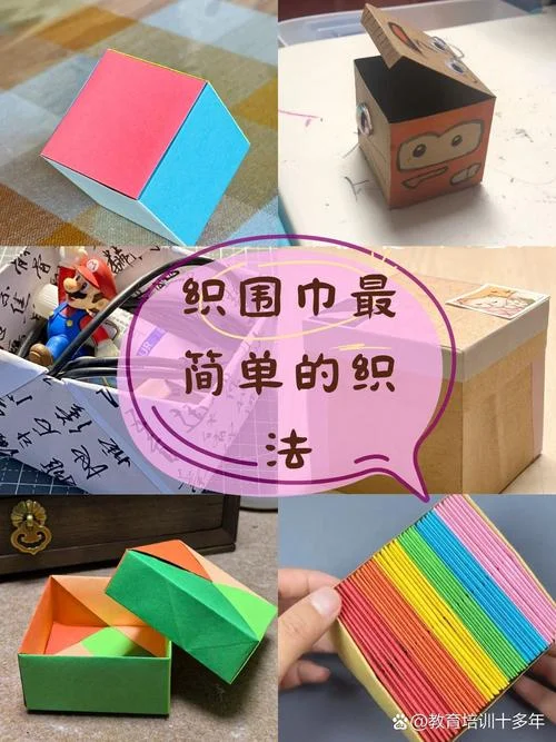怎么做纸盒子正方体_2