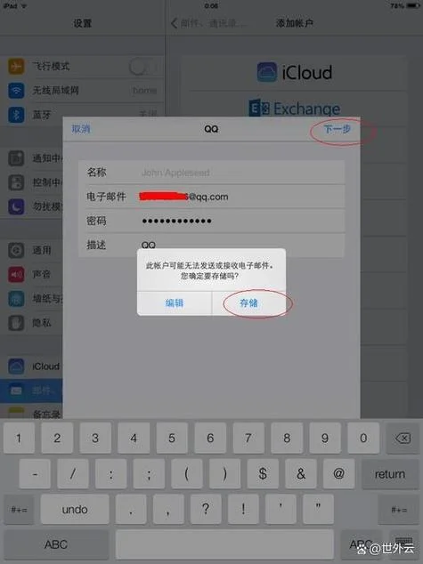 如何查电子邮件地址-查询邮箱地址