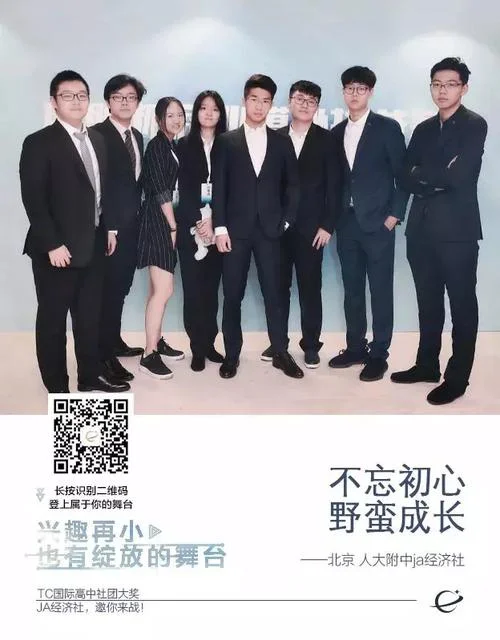 日本留学生学术微信群_1
