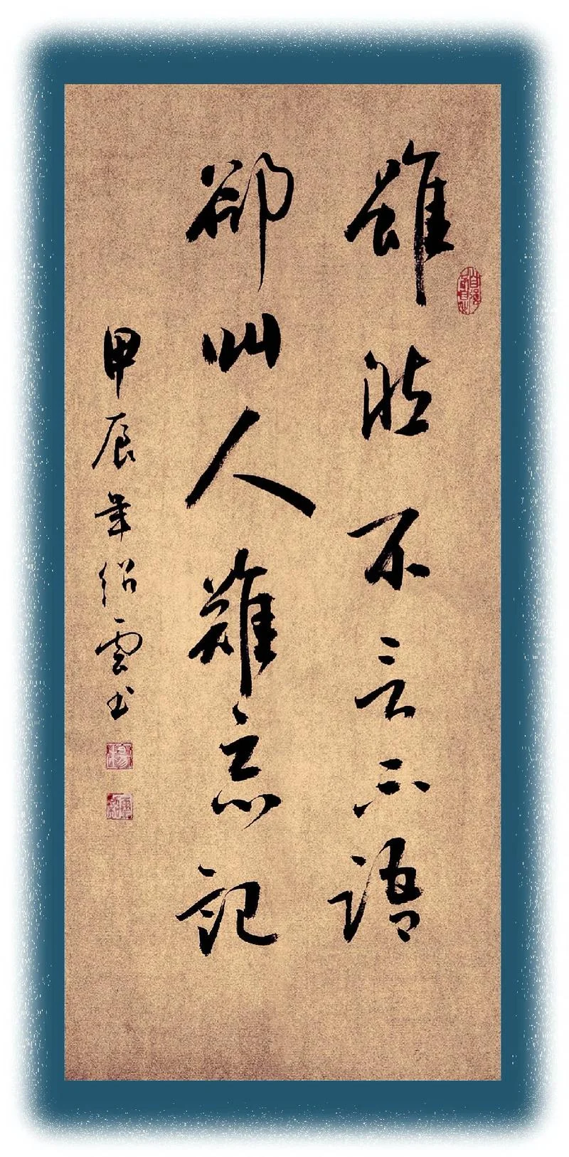 忘言出自什么古书_2