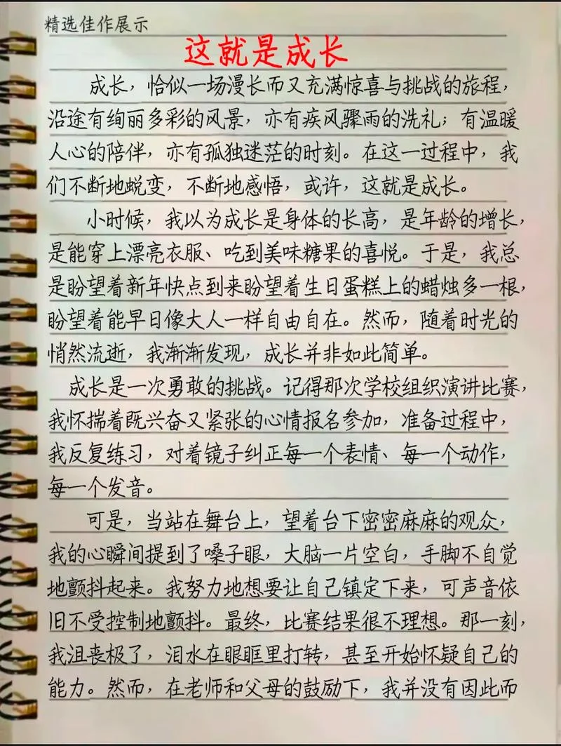 辅导孩子写作业的感悟-辅导作业有感