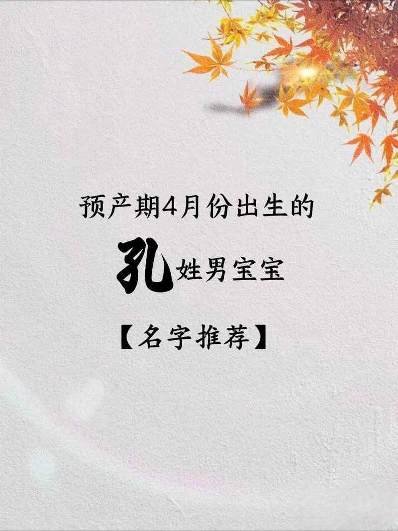 男宝宝起名免费网-男宝宝免费起名网