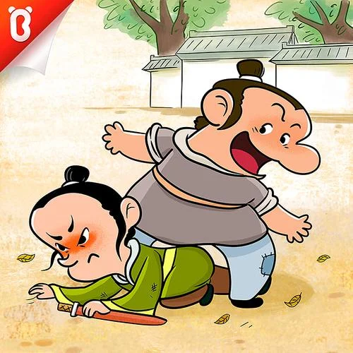 游击府大殿,历史故事-