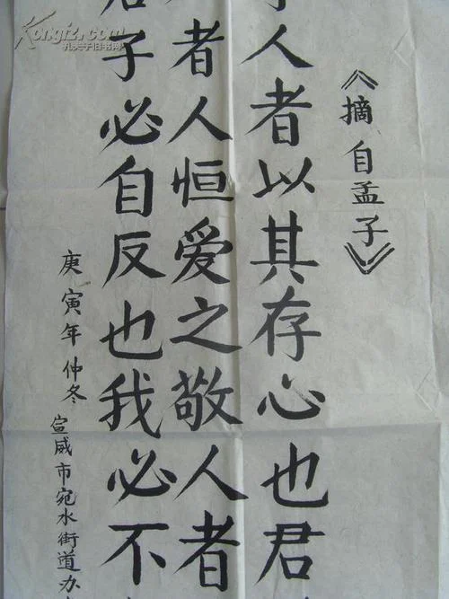 爱人者人恒爱之感悟-爱人者人恒爱之悟