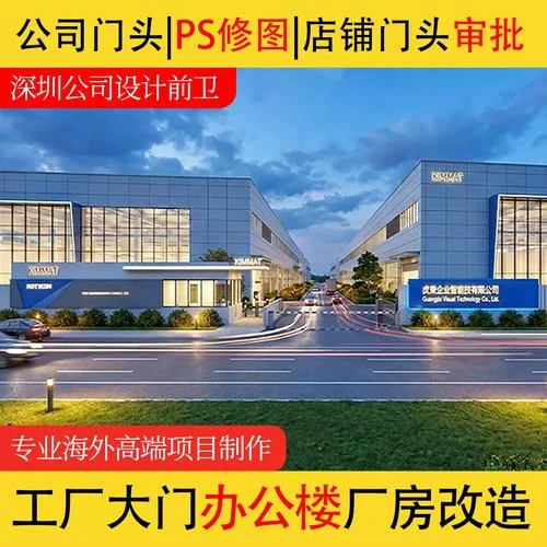 ps是哪家公司的_1