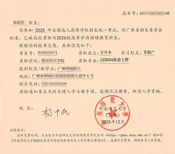 怎么查毕业证证书编号_2
