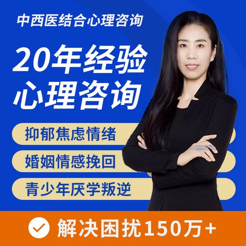 长春报考心理咨询师-长春报考心理咨询
