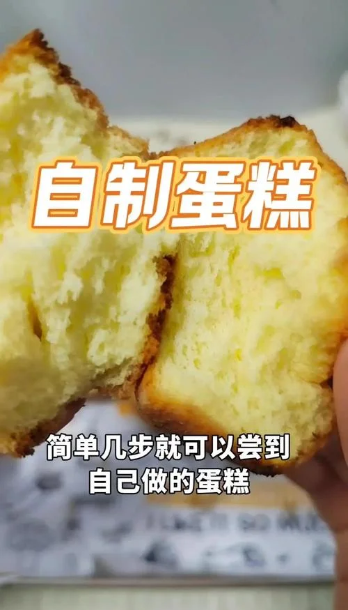 从零开始学烘焙的感悟_2