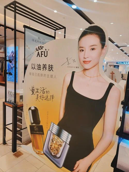 阿芙是什么品牌_2