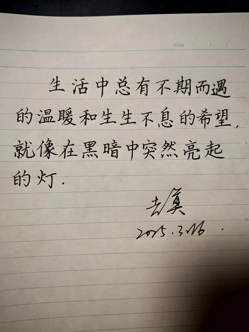 文案生活感悟简短_1