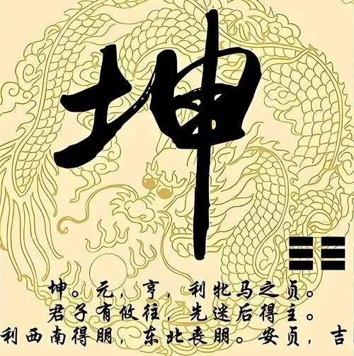 女孩起名易经_1