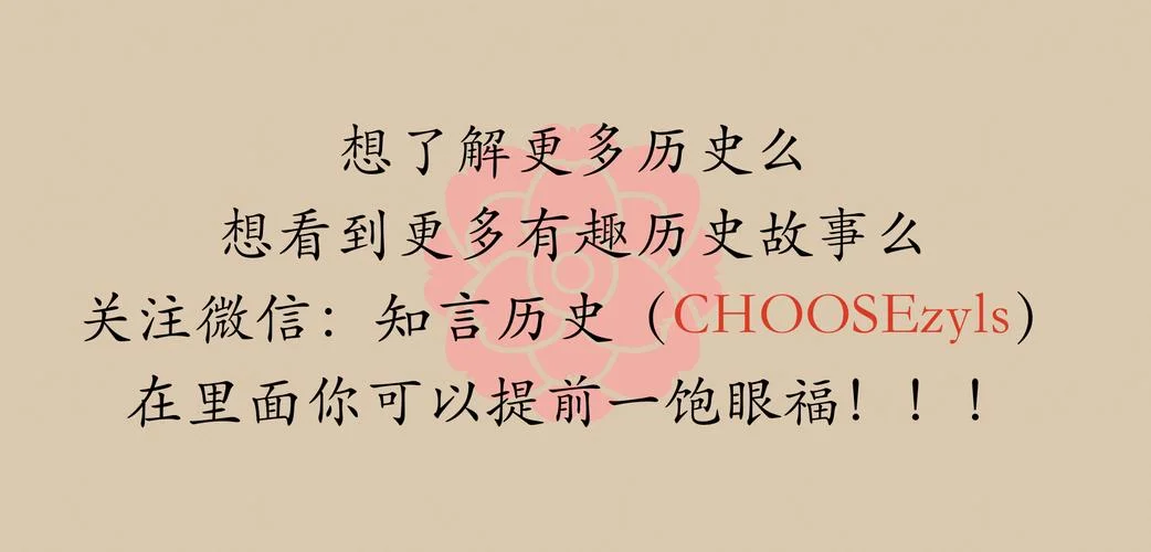 春秋第一相管仲读后感-春秋相管仲读后感