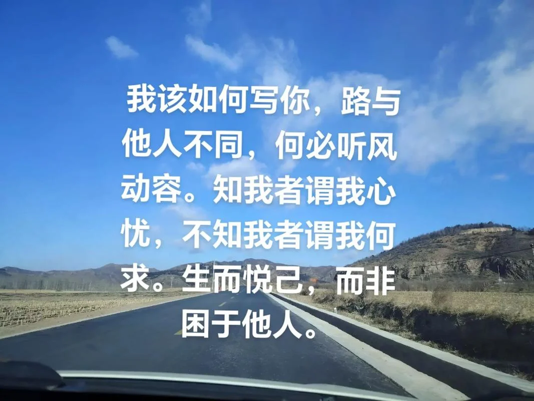 讽刺道听途说的人说说_2