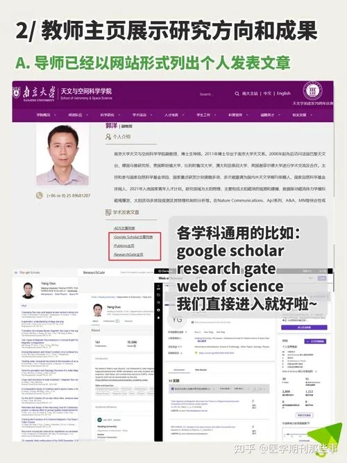 教师论文在哪个网站查_1
