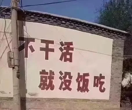进厂包吃包住文案_1