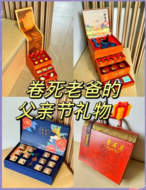 感恩师父送什么礼物好_2