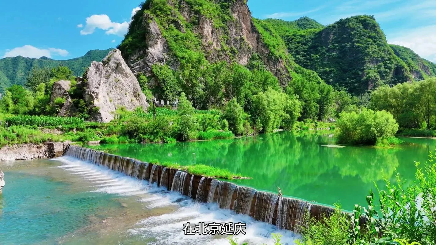 延庆免费自驾景点-延庆免费自驾游