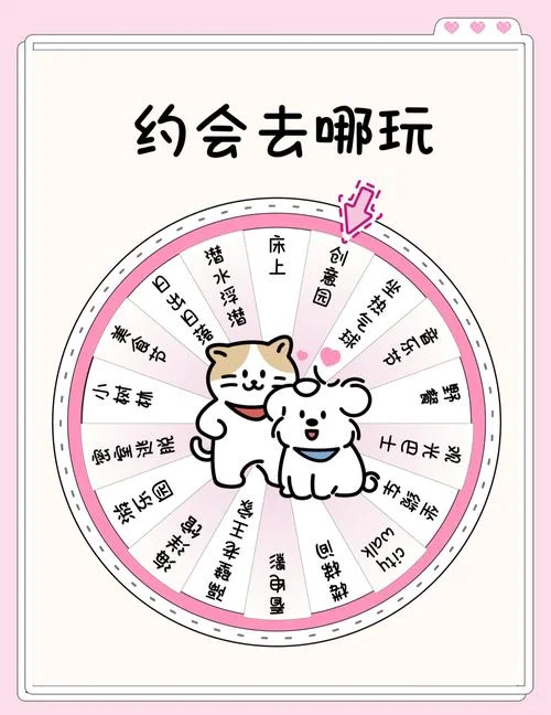 算命爱情小游戏大全-算命爱情小游戏