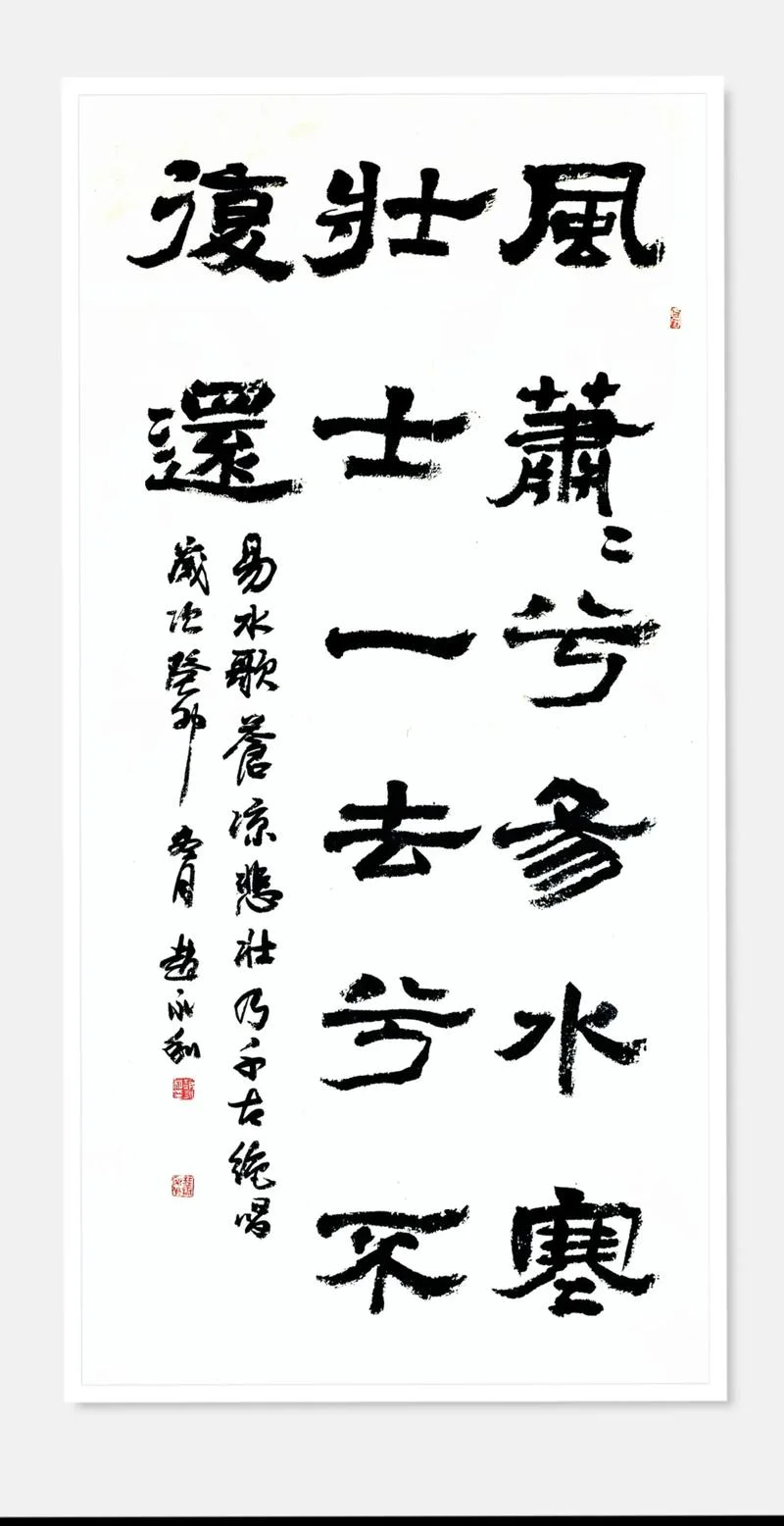 易水怀古是谁写的_2