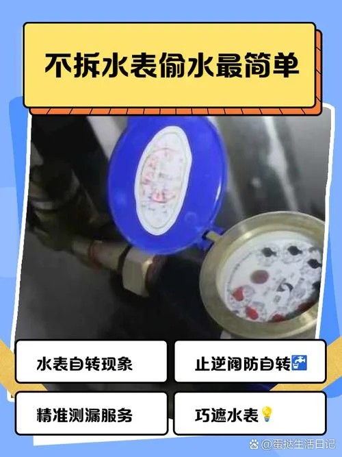 水表没电了怎么办-水表断电处理