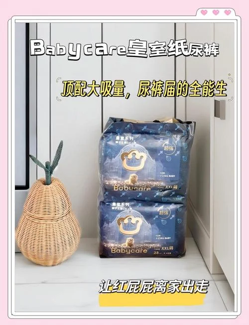 中国十大尿不湿品牌-中国十大尿不湿品牌