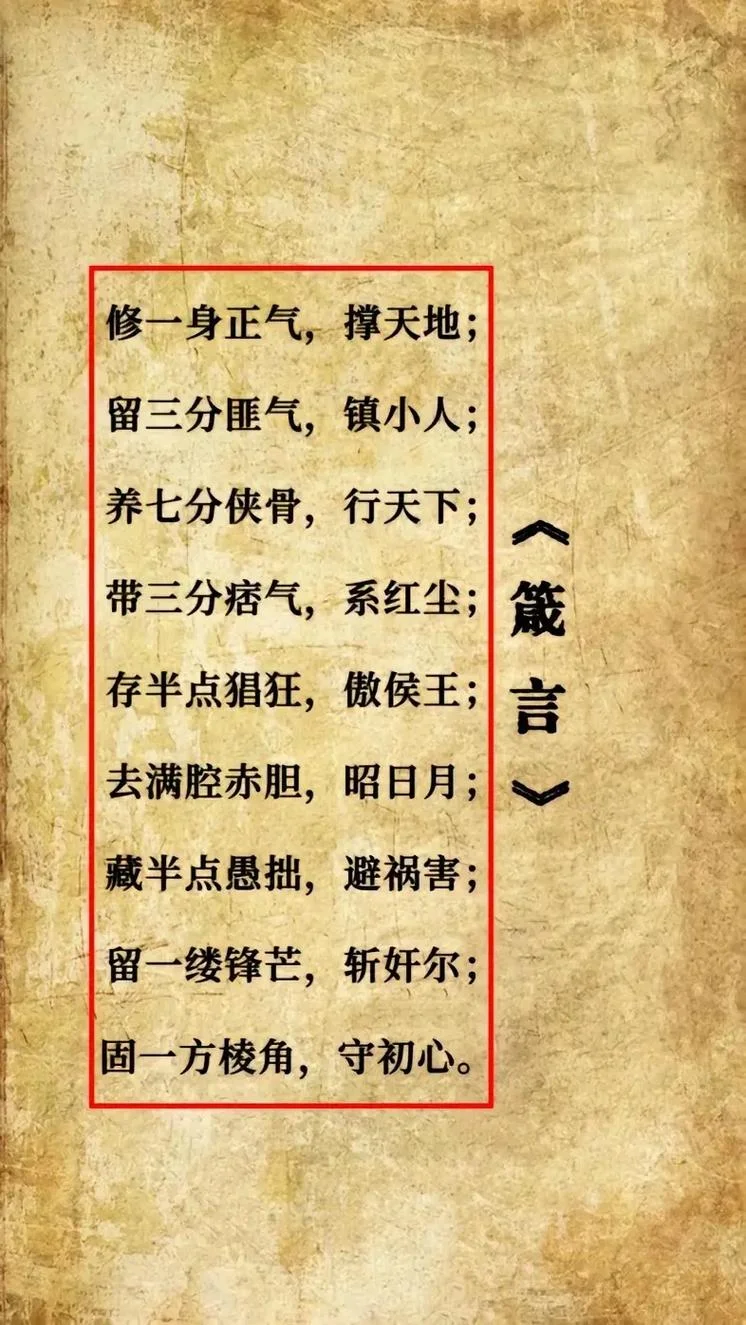 萧规曹随的道理是什么_1