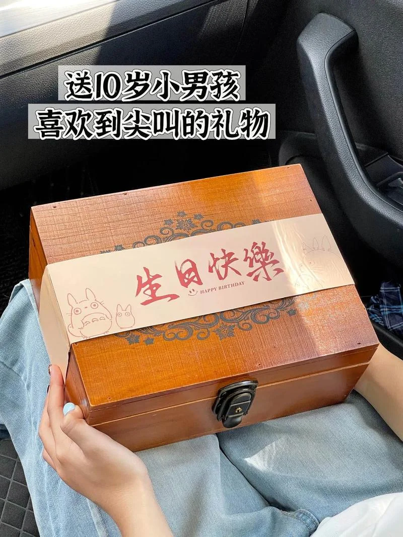 14岁男孩过生日送什么礼物-14 岁男孩生日送什么礼物