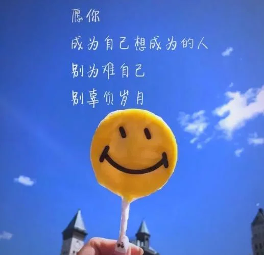 人生感悟图片头像_1