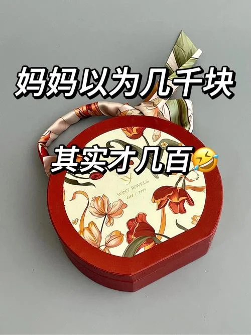 送妈妈礼物推荐100以内_1