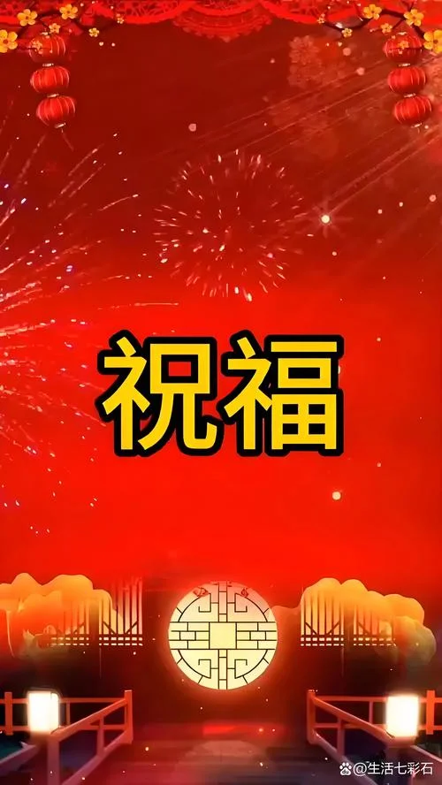 微信群发祝福好不好_1