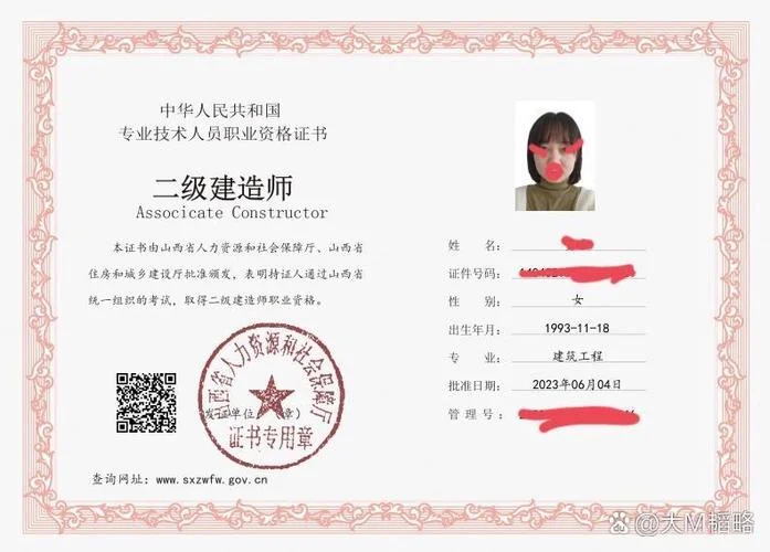 甘肃个人二建证书查询-甘肃二建证书查询
