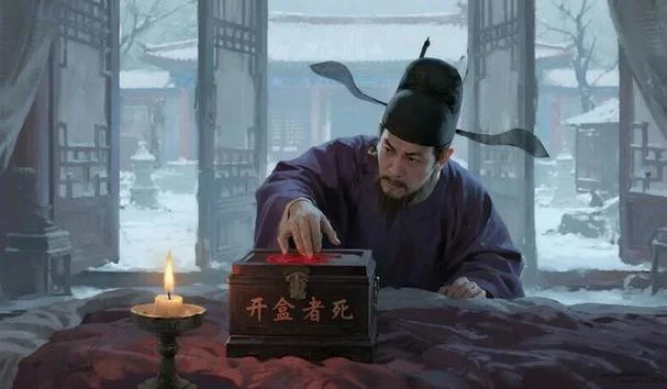 斧声烛影出处_2