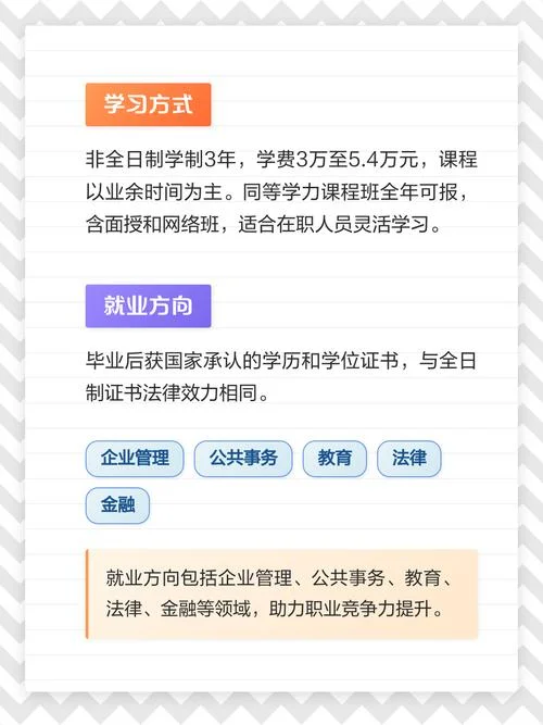 研究生报名流程河北_1