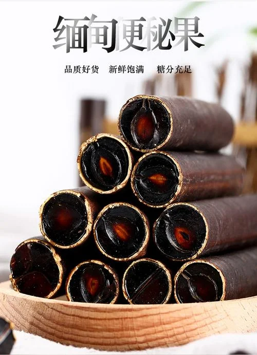 什么是 修正果-什么是修正果