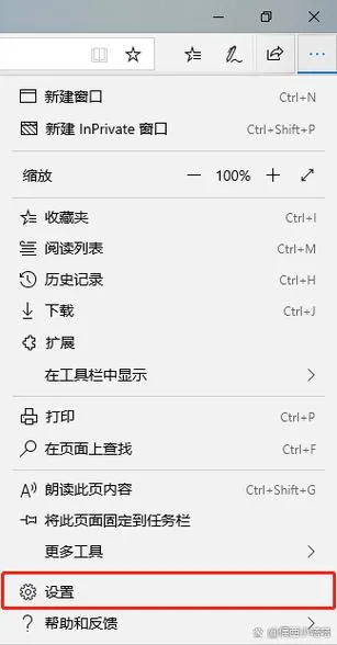 如何查浏览记录_2