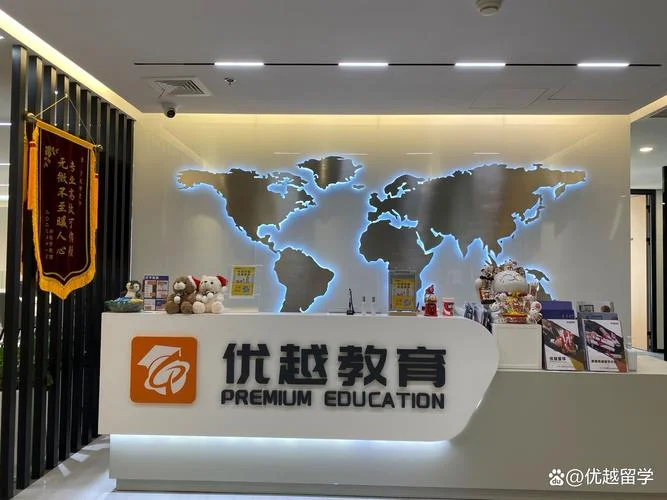 有名的留学中介机构-知名留学中介