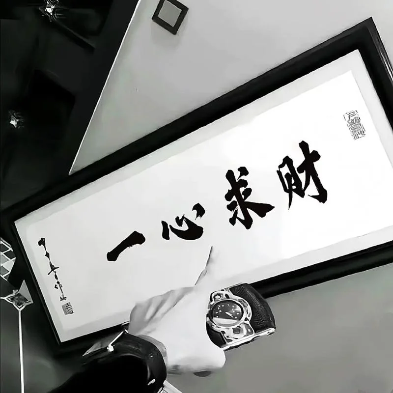 抖音文案馆三个字头像_1