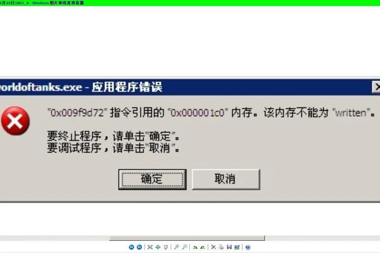 认证服务器发生错误_2
