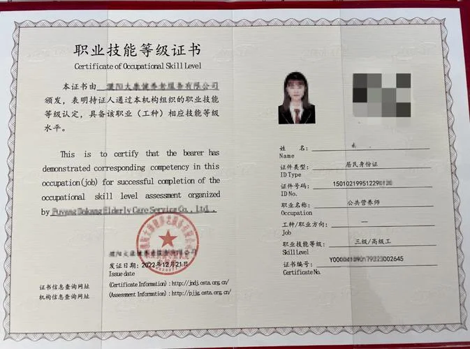辽宁报考营养师_1