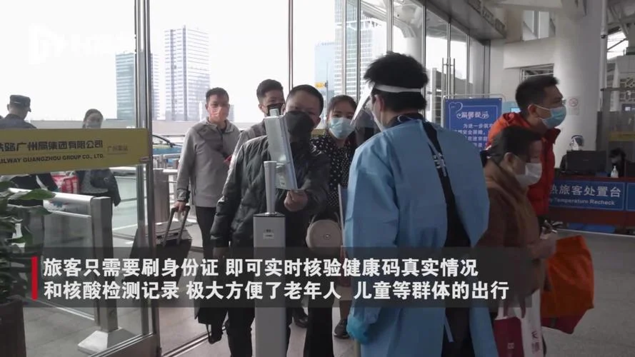 如何用身份证查健康码_2
