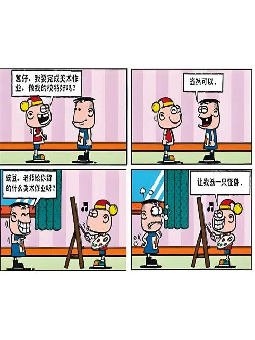 36漫画历史版本豌豆荚-豌豆荚 36 历史版本